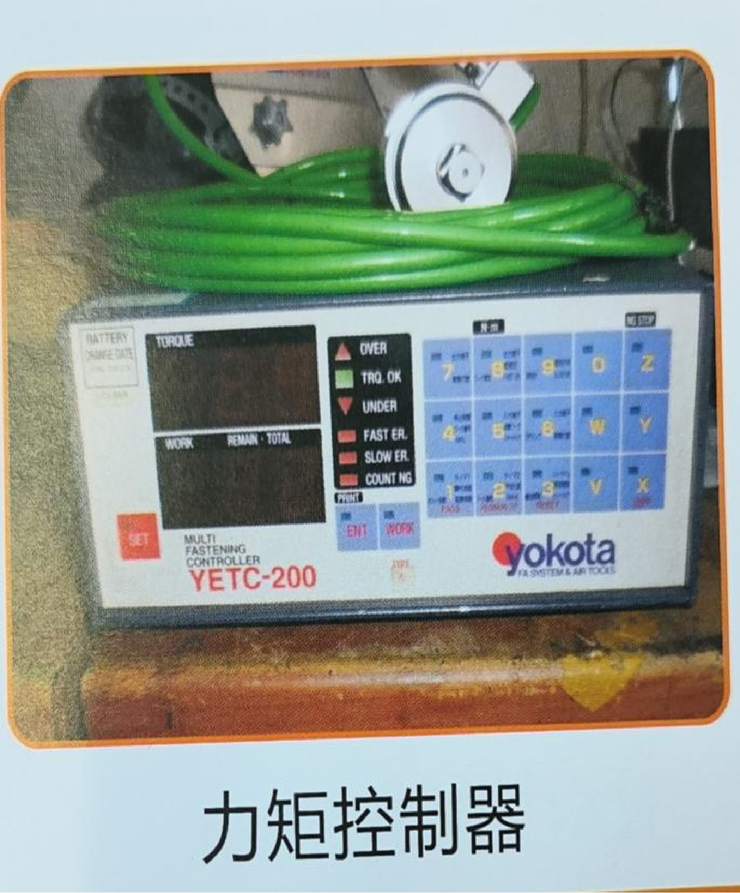 各品牌仪器仪表维修示例