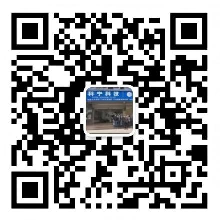 广州科宁机电科技有限公司